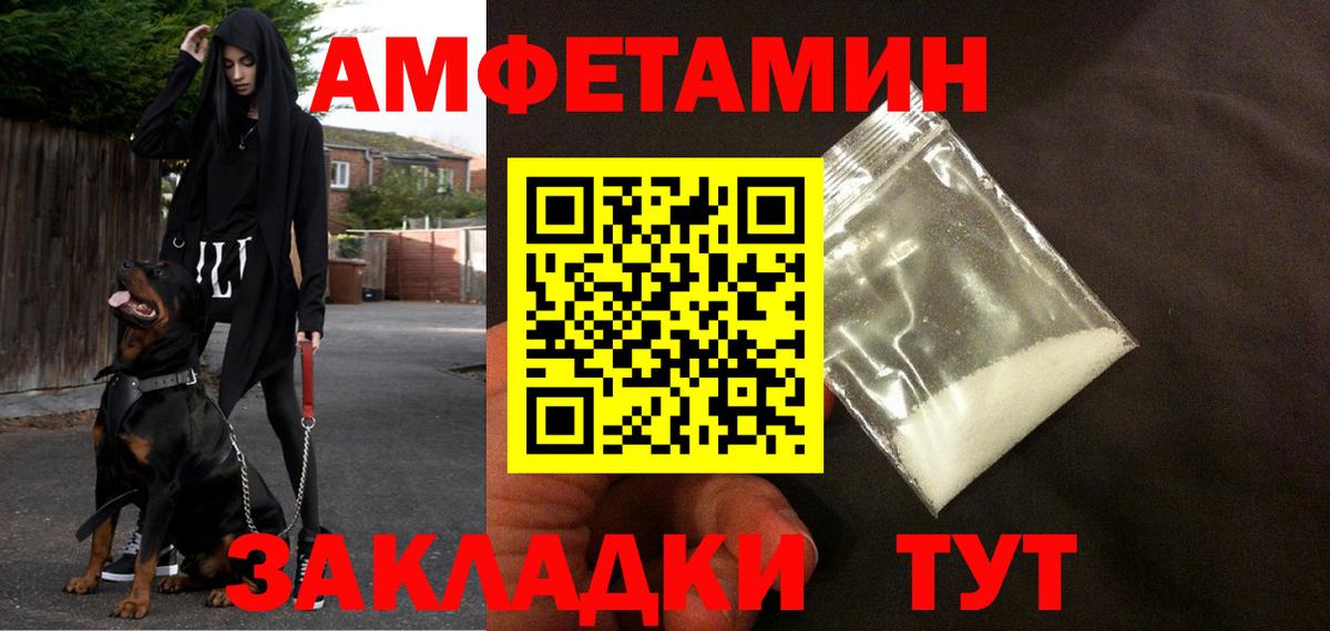 Amphetamine 98% Уварово