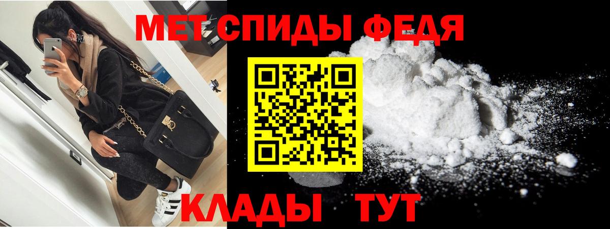 АМФЕТАМИН VHQ  Amphetamine  Уварово  Вход с VPN 