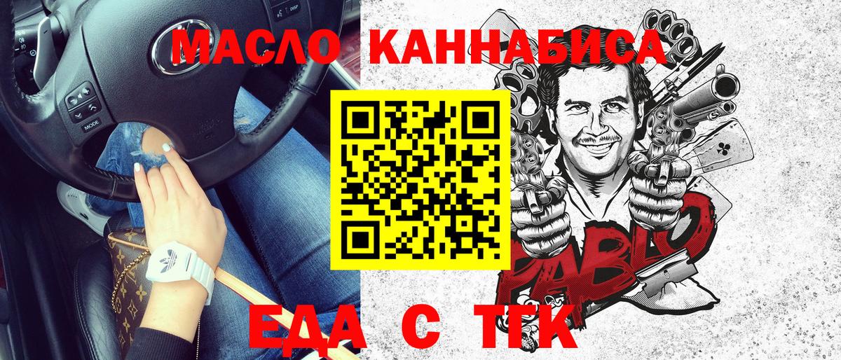 ГАШИШ  Уварово  Вход с VPN  Метамфетамин  Каннабис  NBOMe  Меф  Купить наркотик  Меф кристаллы  ГАШИШ 