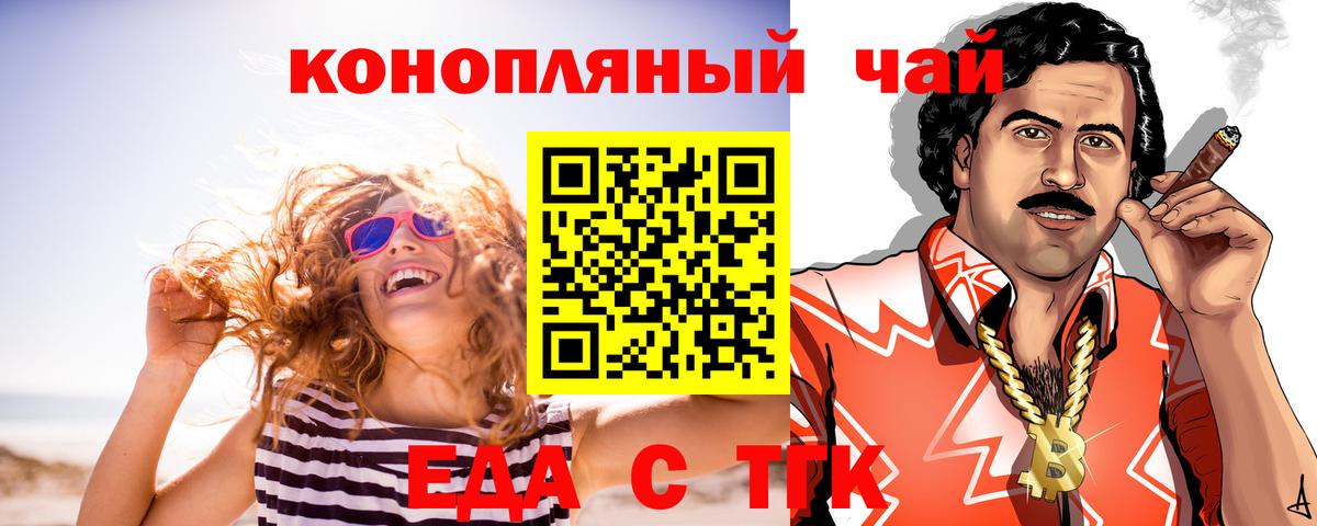 Canna-Cookies марихуана  Вход с VPN  Уварово 