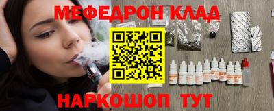 крисы Малоярославец