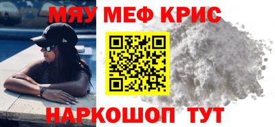 хмурый Мариинск