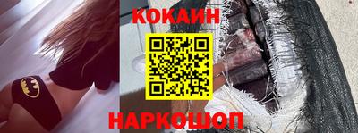 крисы Малоярославец