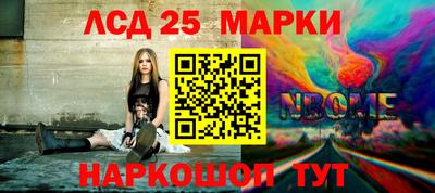 хмурый Мариинск