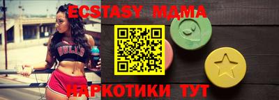 крисы Малоярославец
