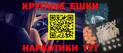 крисы Малоярославец