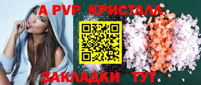 бошки Малгобек