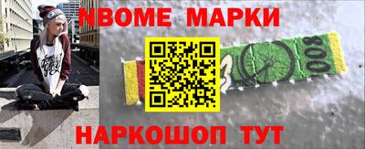 ешки Можга