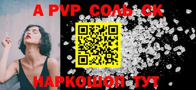 крисы Малоярославец