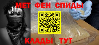 альфа пвп VHQ Моздок