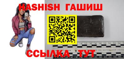 альфа пвп VHQ Моздок