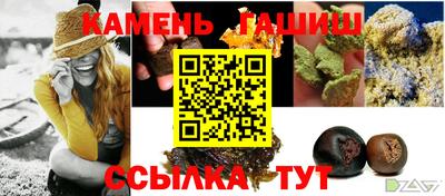 бошки Малгобек
