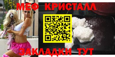 крисы Малоярославец