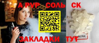 бошки Малгобек