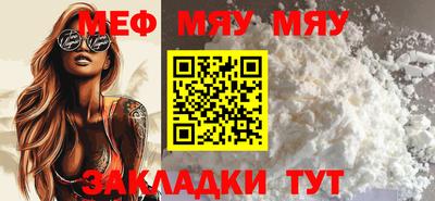 альфа пвп VHQ Моздок
