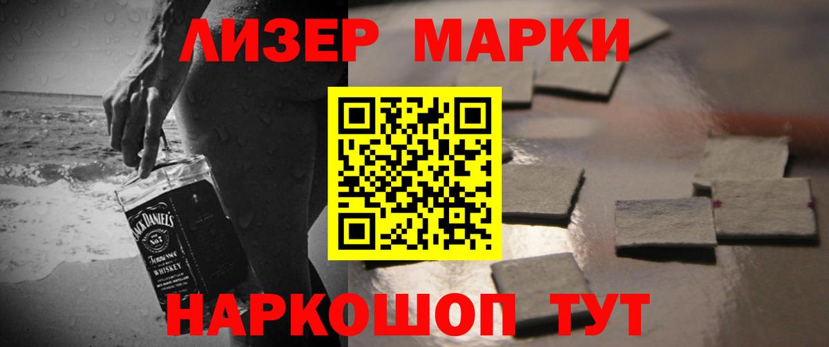 Лсд 25 экстази кислота Уварово