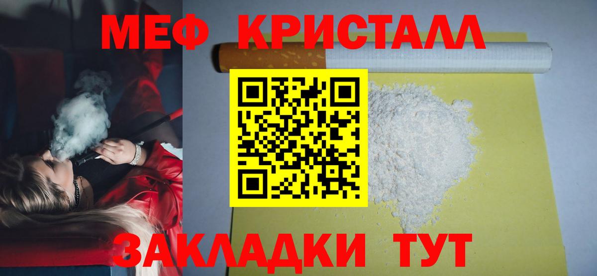 МЕФ мука Уварово