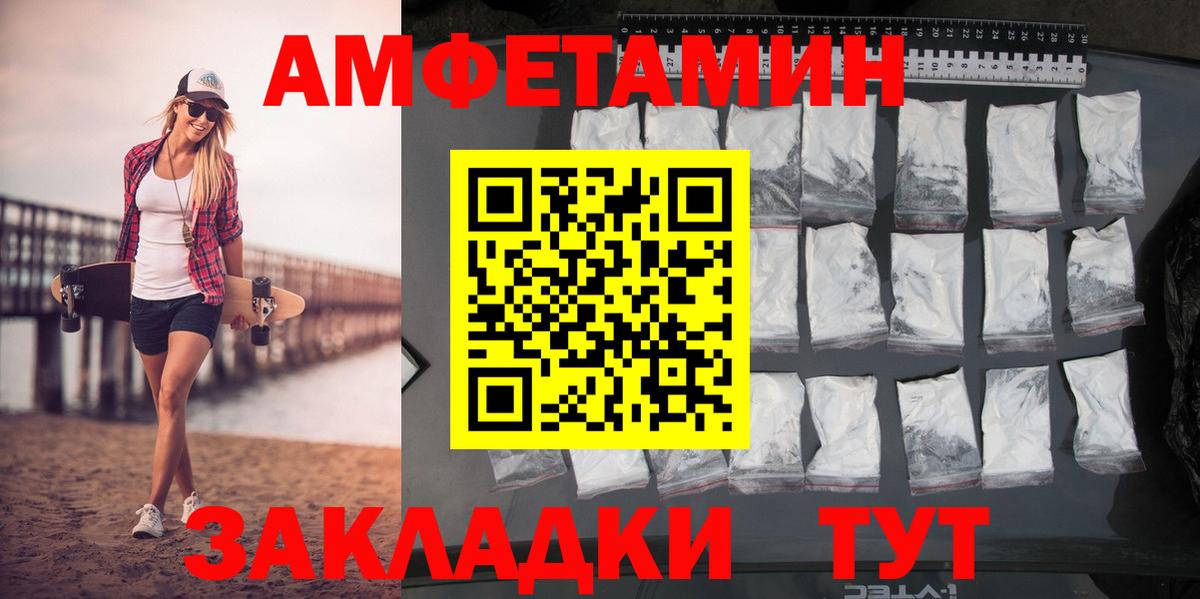 Метамфетамин винт  Метамфетамин винт  Уварово  Вход с VPN 