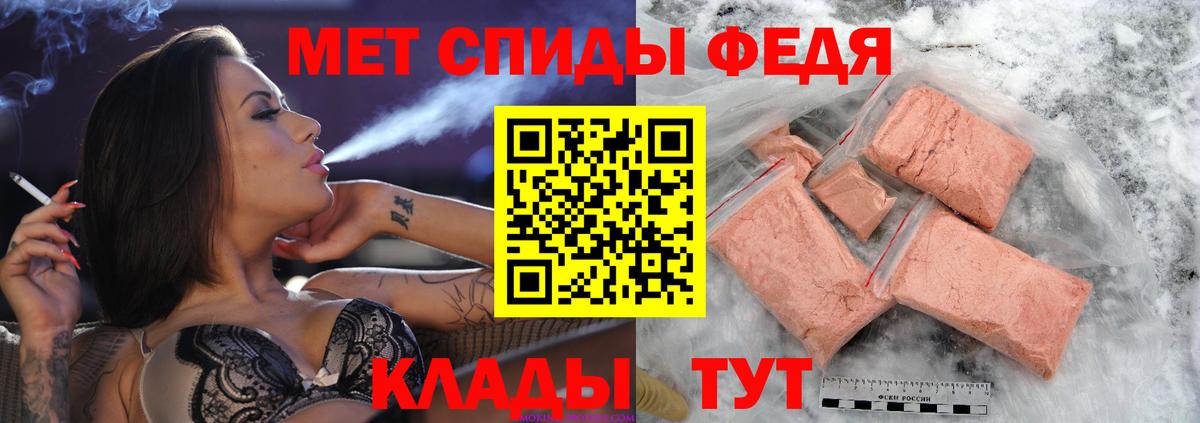 МЕТАМФЕТАМИН пудра Уварово