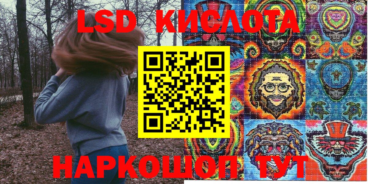 Уварово  Марки NBOMe 1500мкг  Марки NBOMe 1500мкг  Вход с VPN 