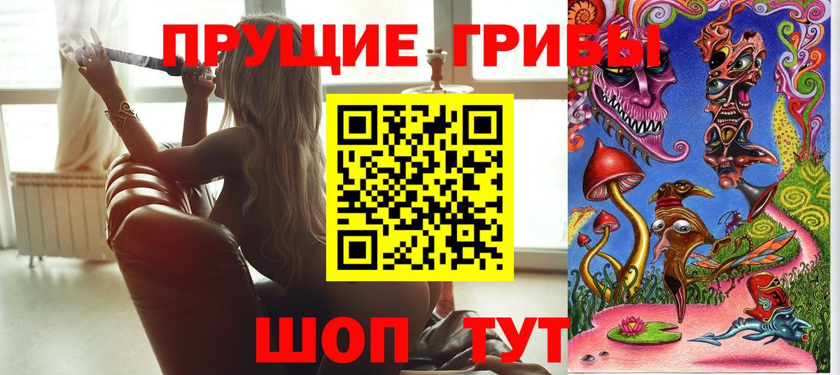 Уварово  купить   Вход с VPN  Галлюциногенные грибы ЛСД  Псилоцибиновые грибы GOLDEN TEACHER 